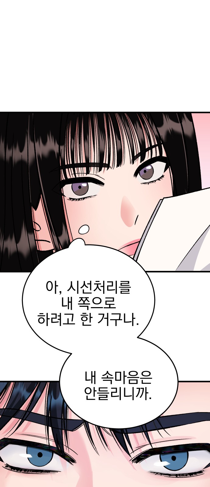 82 페이지