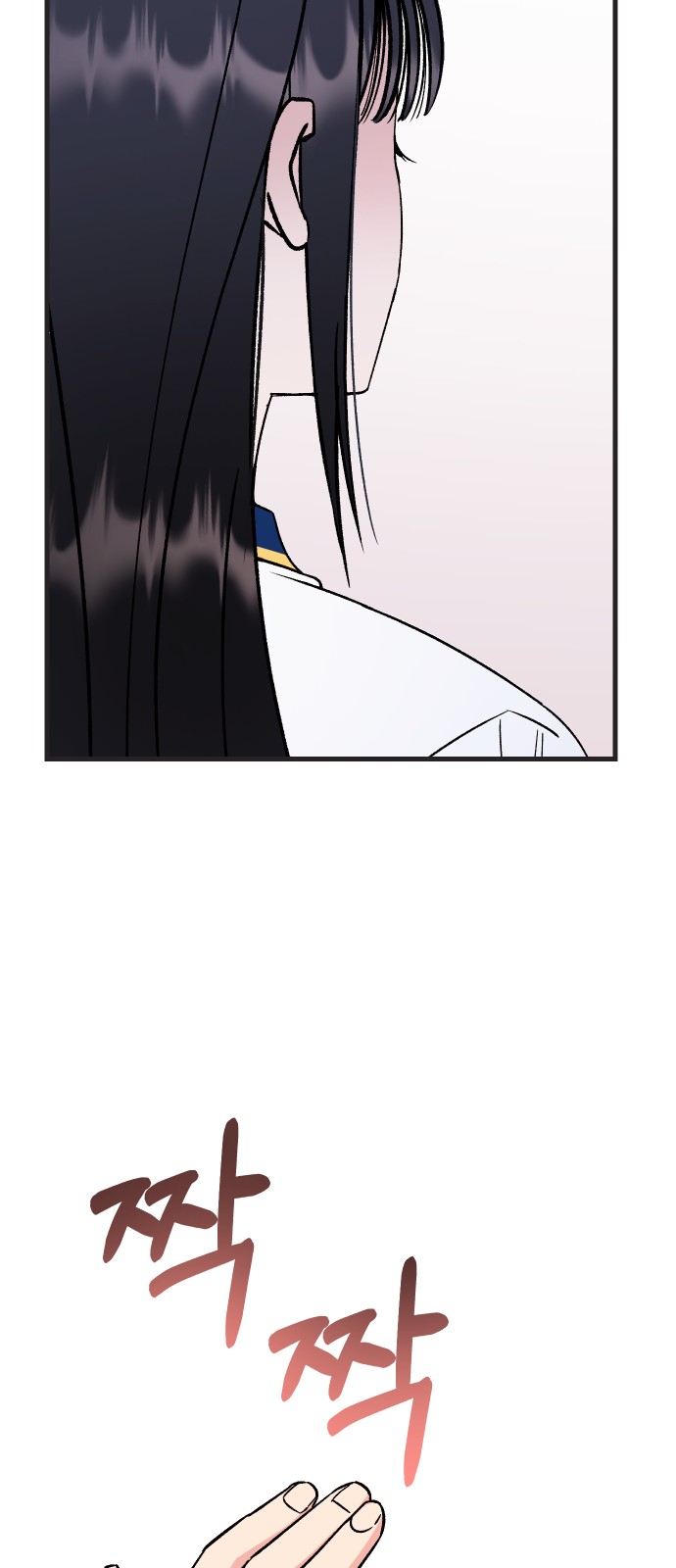 88 페이지