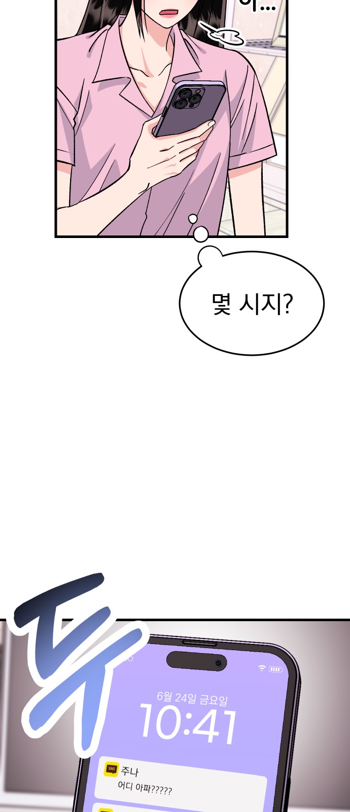 9 페이지