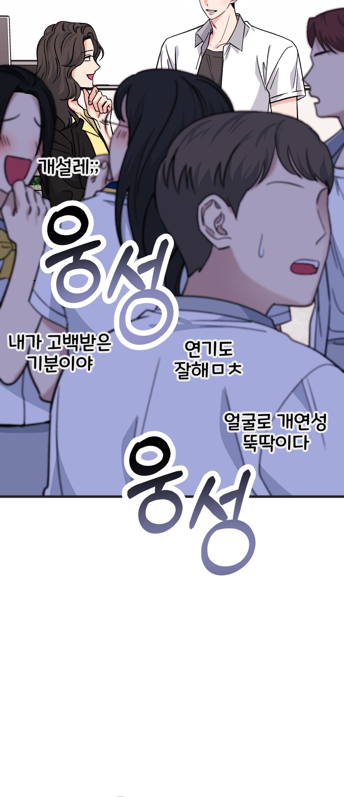 90 페이지