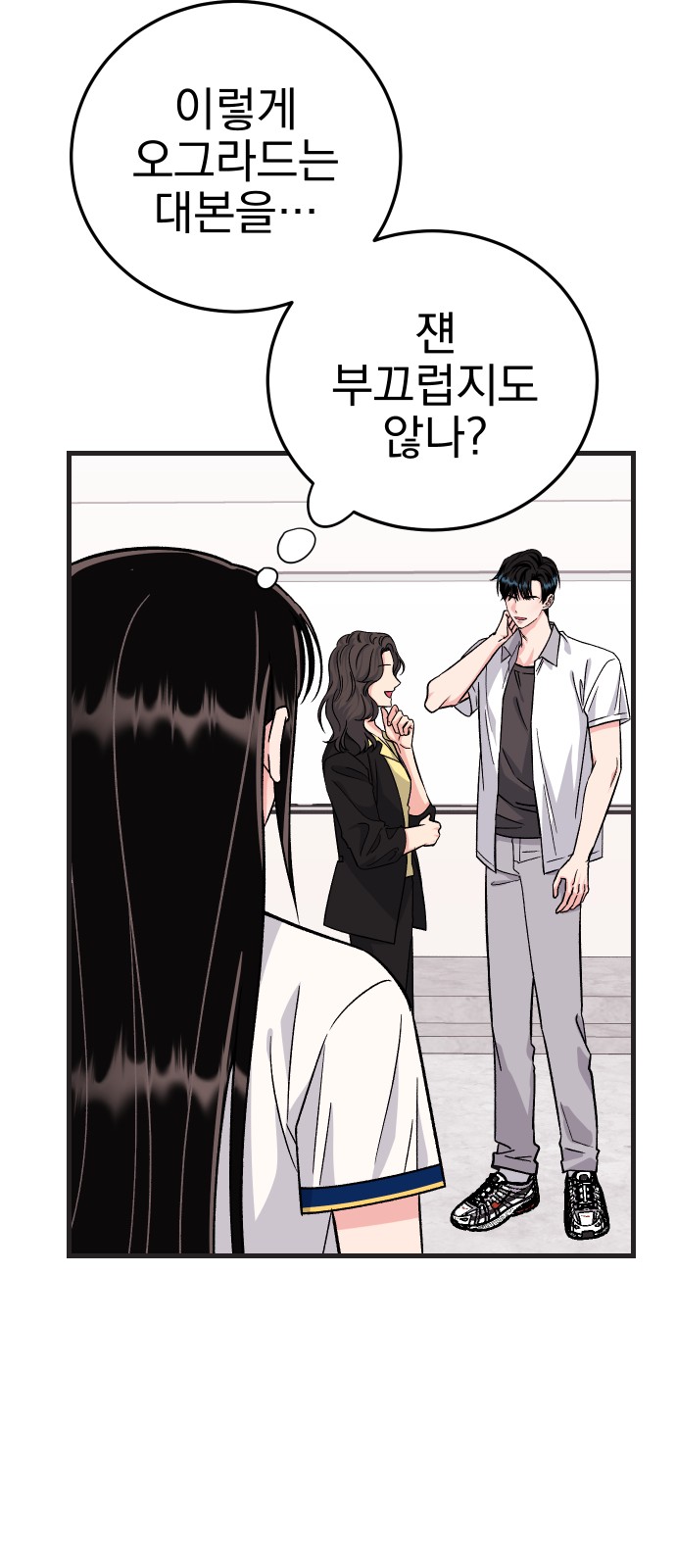 91 페이지