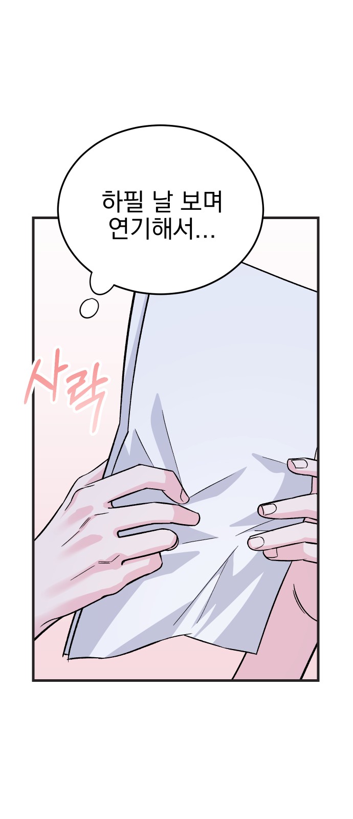 92 페이지