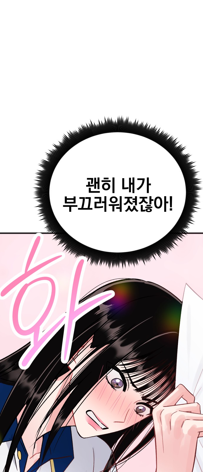 93 페이지