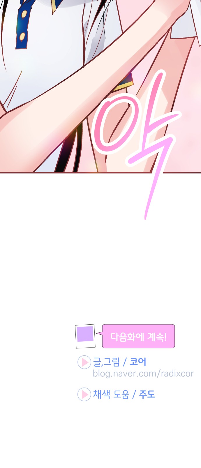 94 페이지