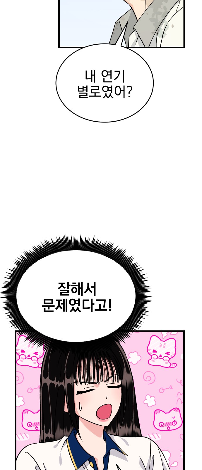 17 페이지