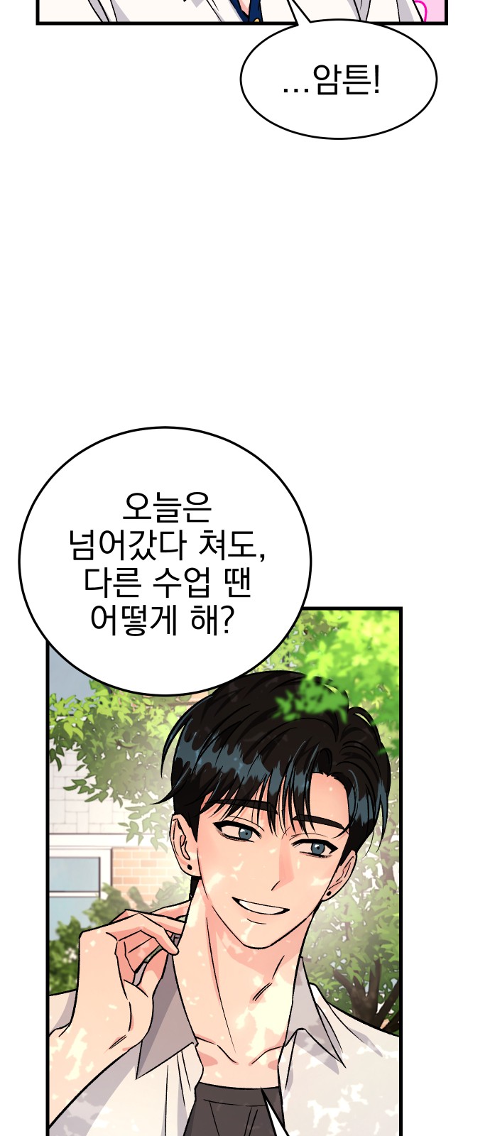 18 페이지