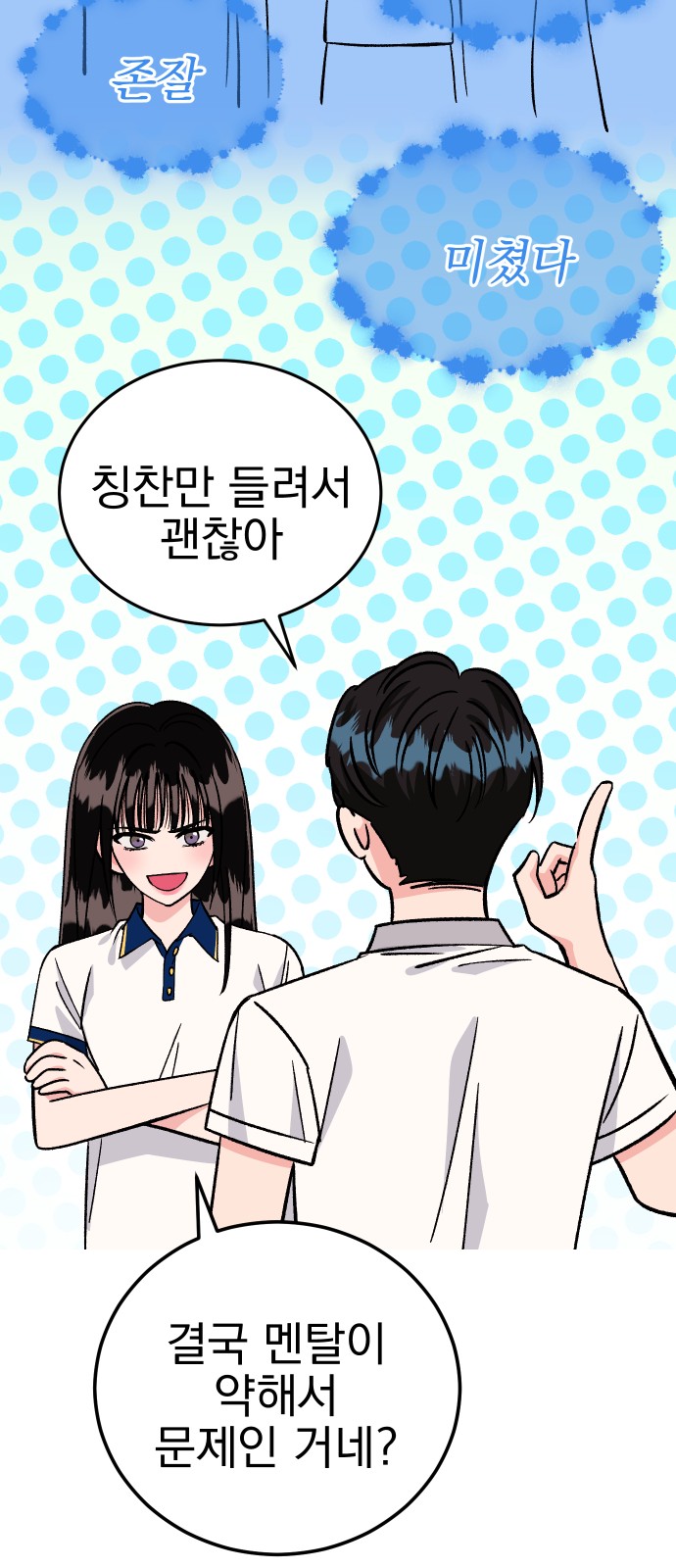 20 페이지