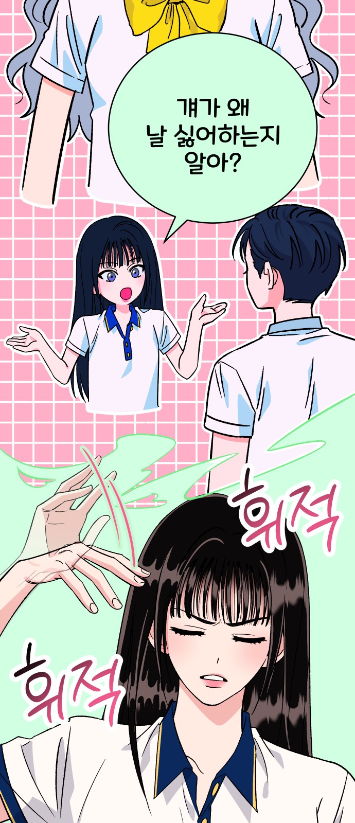 24 페이지
