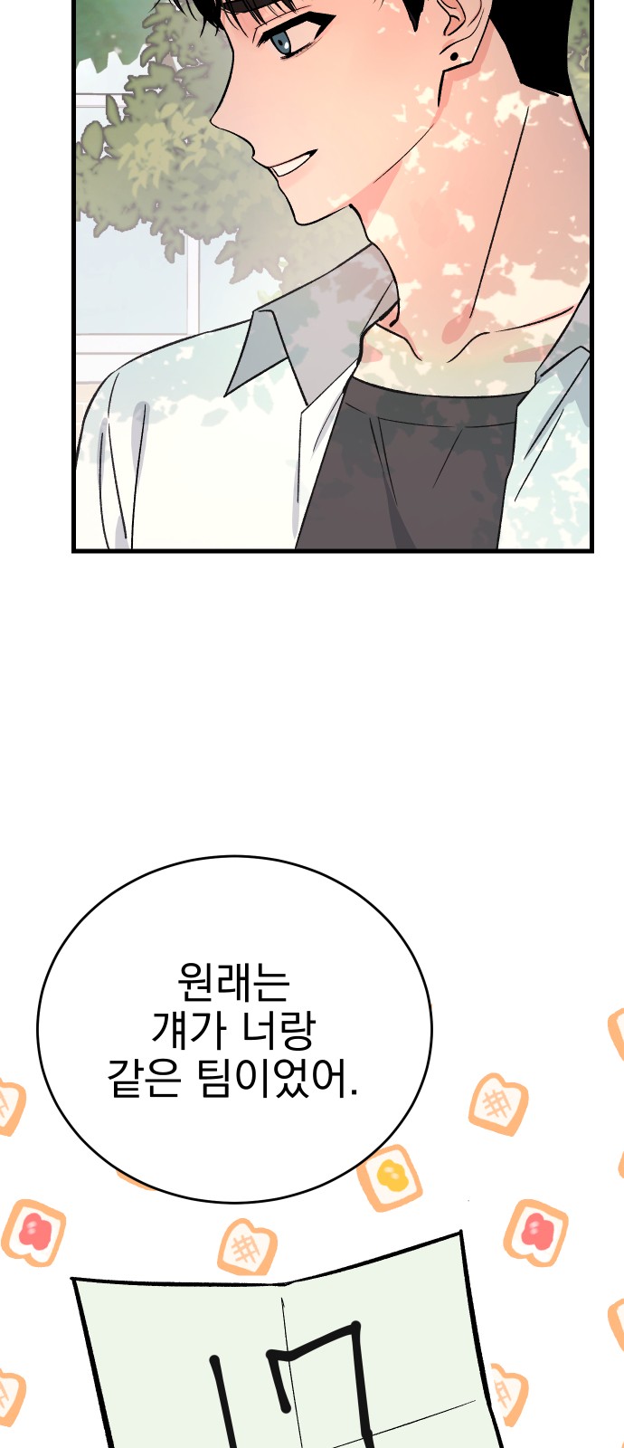 30 페이지