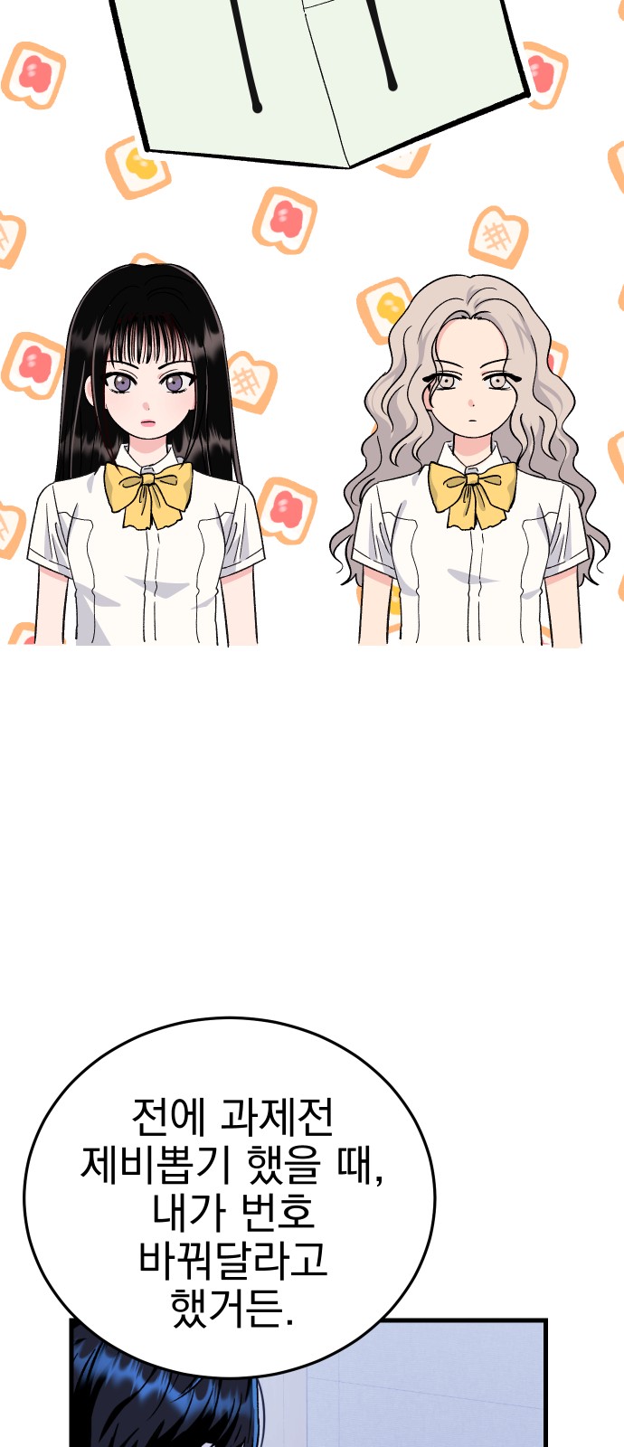 31 페이지