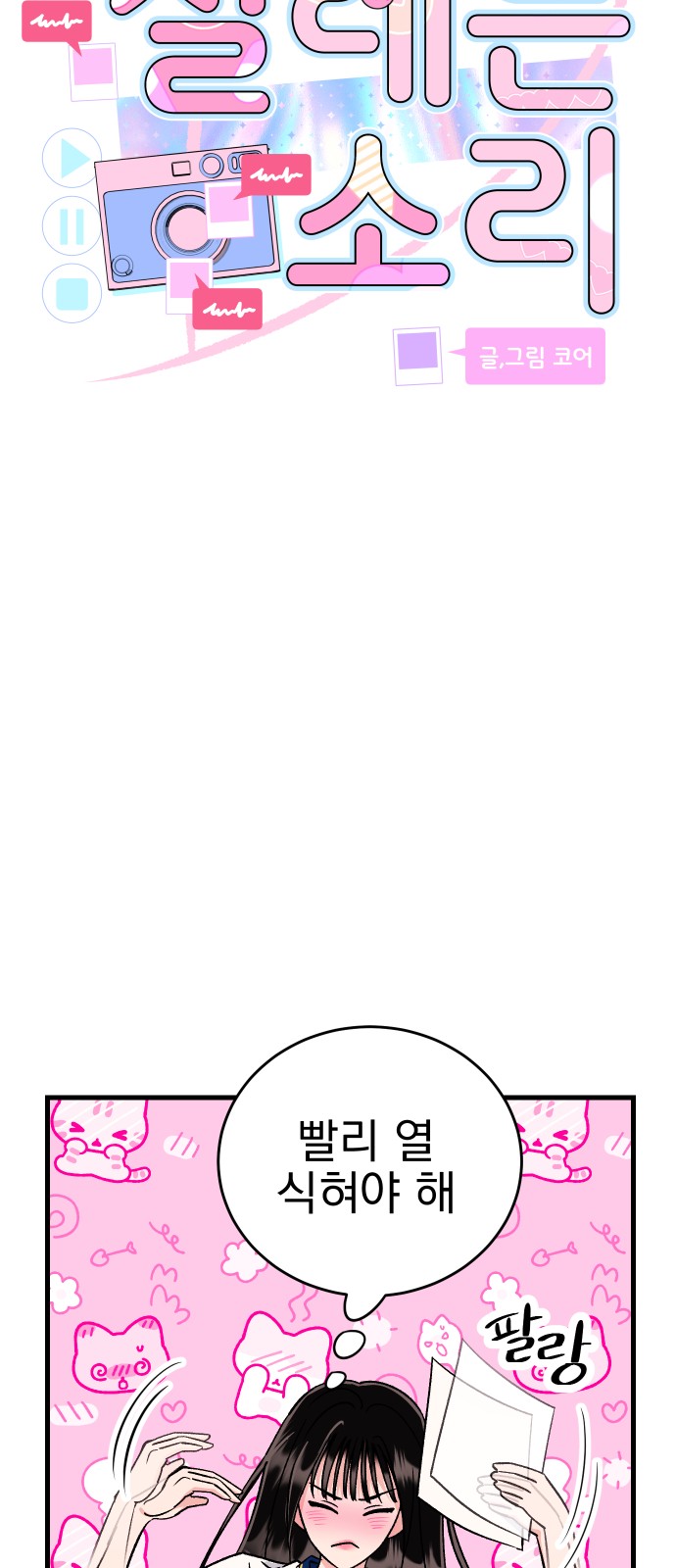 5 페이지