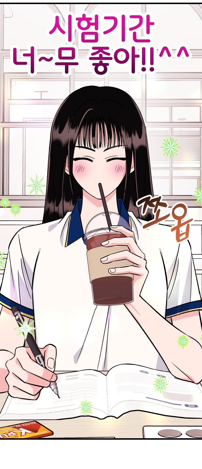 59 페이지