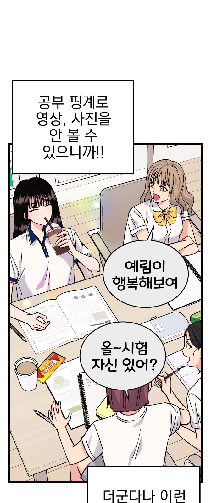 60 페이지