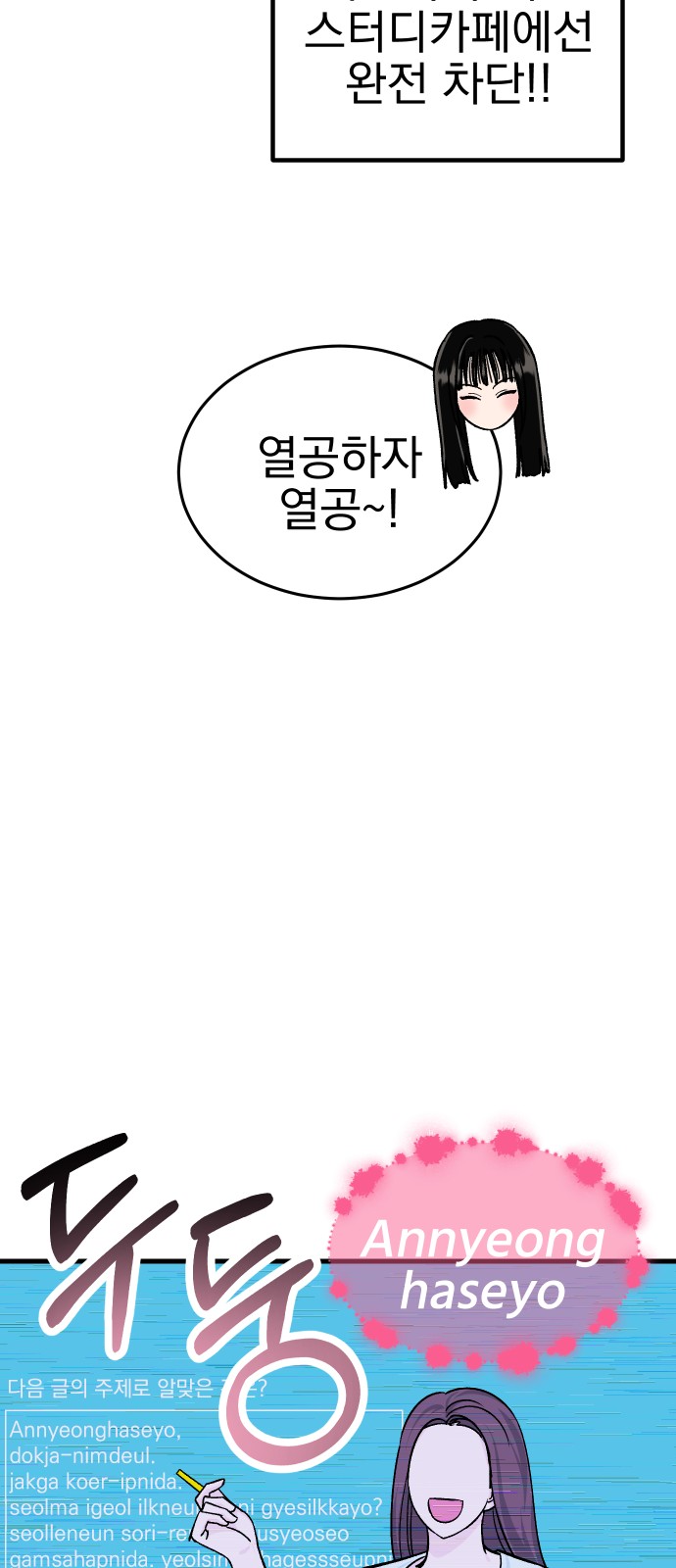 61 페이지