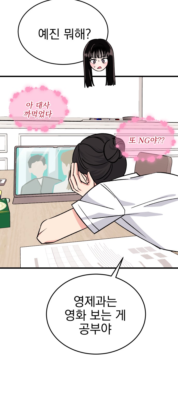 64 페이지