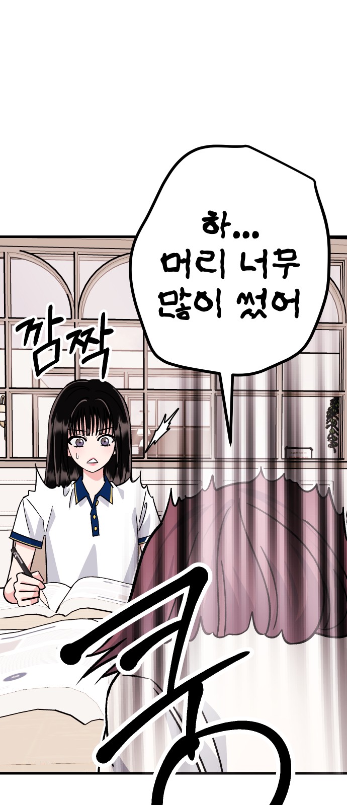 65 페이지