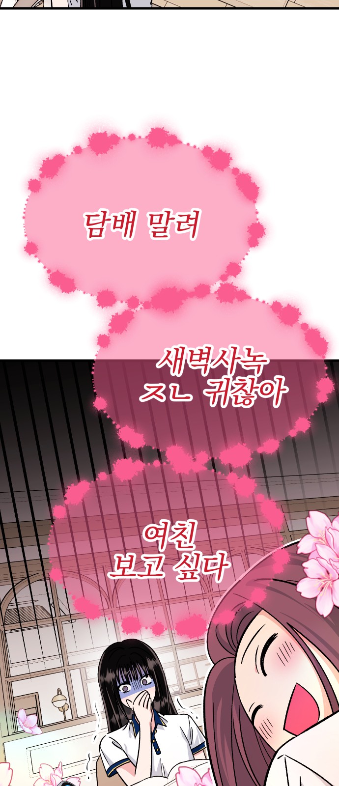 67 페이지