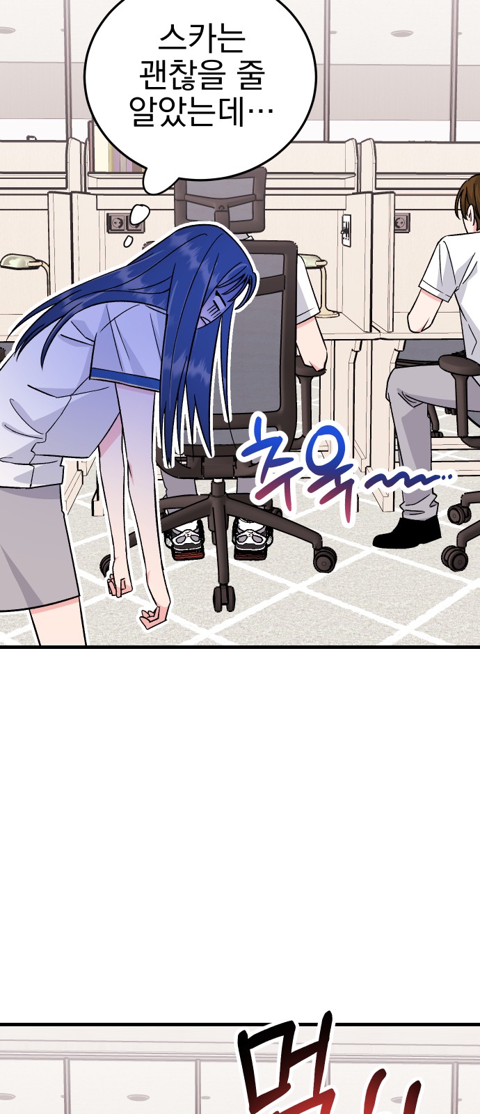 70 페이지