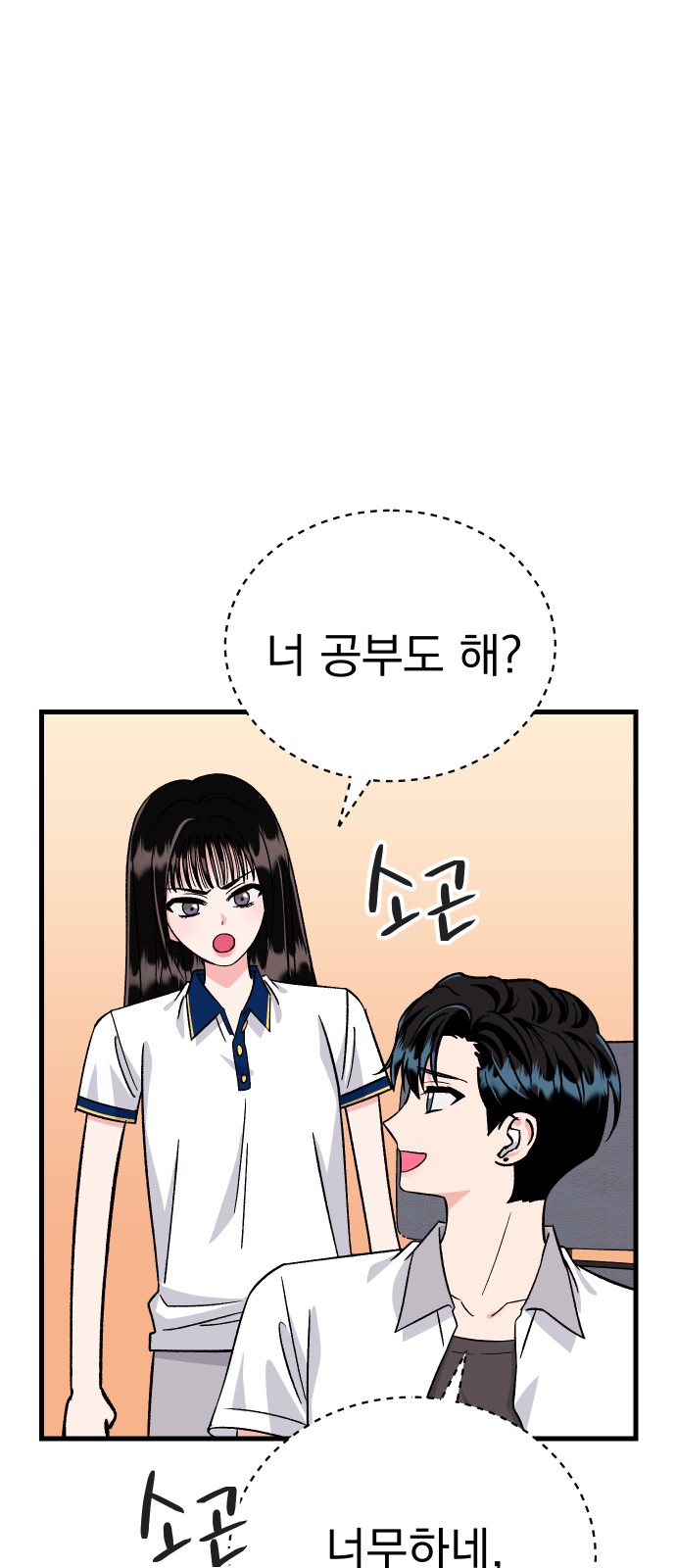 73 페이지