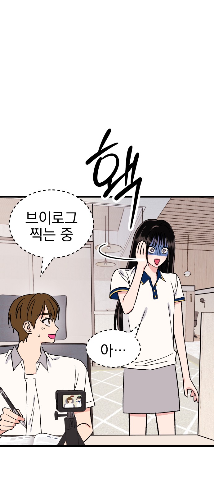 76 페이지