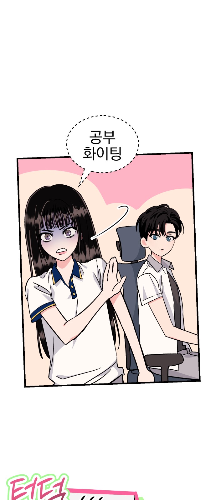77 페이지