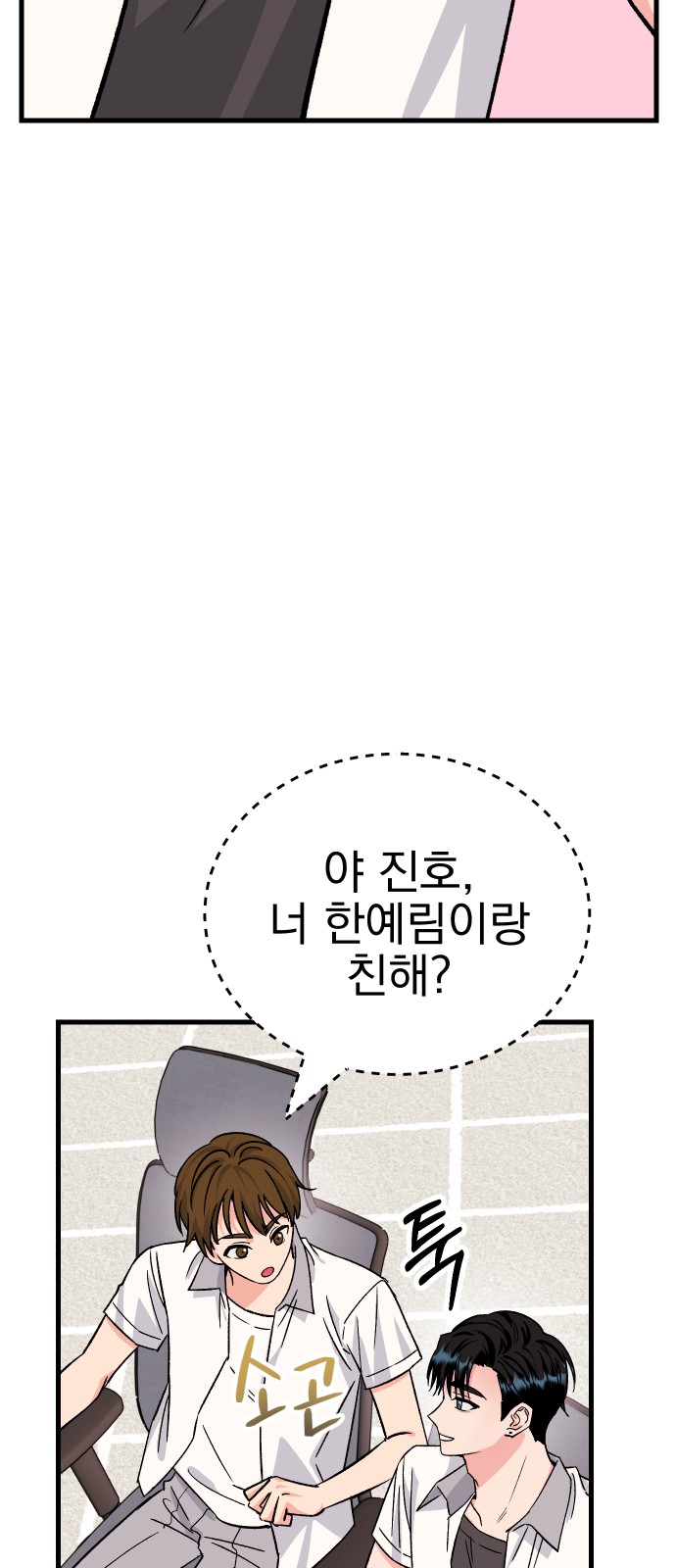 79 페이지