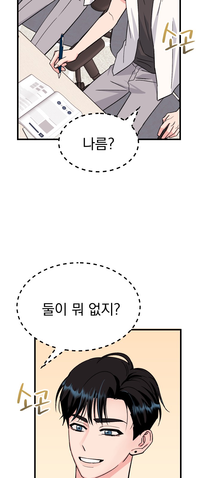 80 페이지