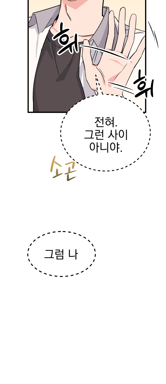 81 페이지