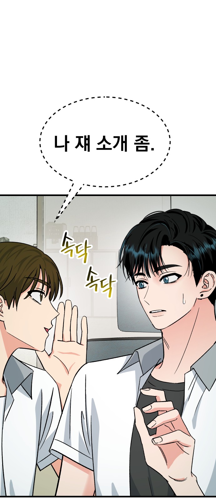 82 페이지