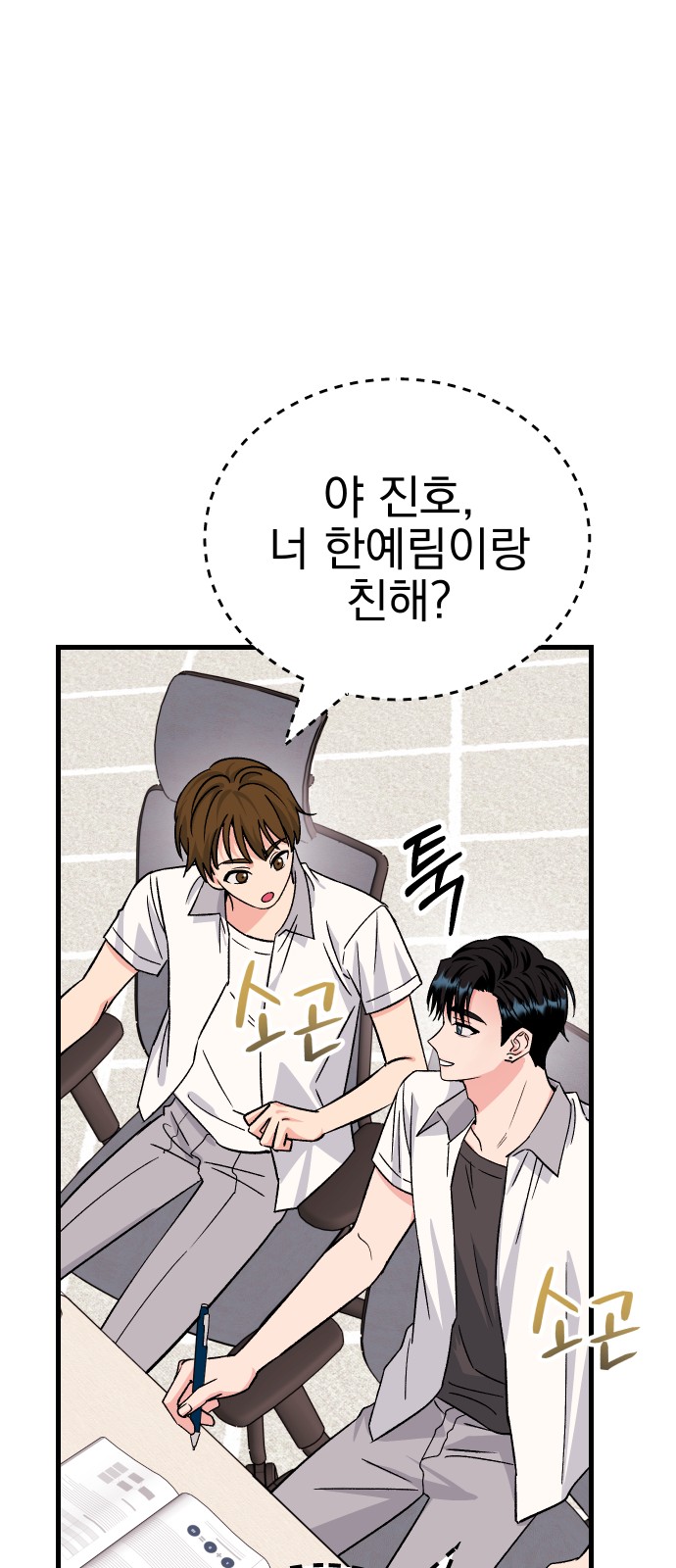 1 페이지