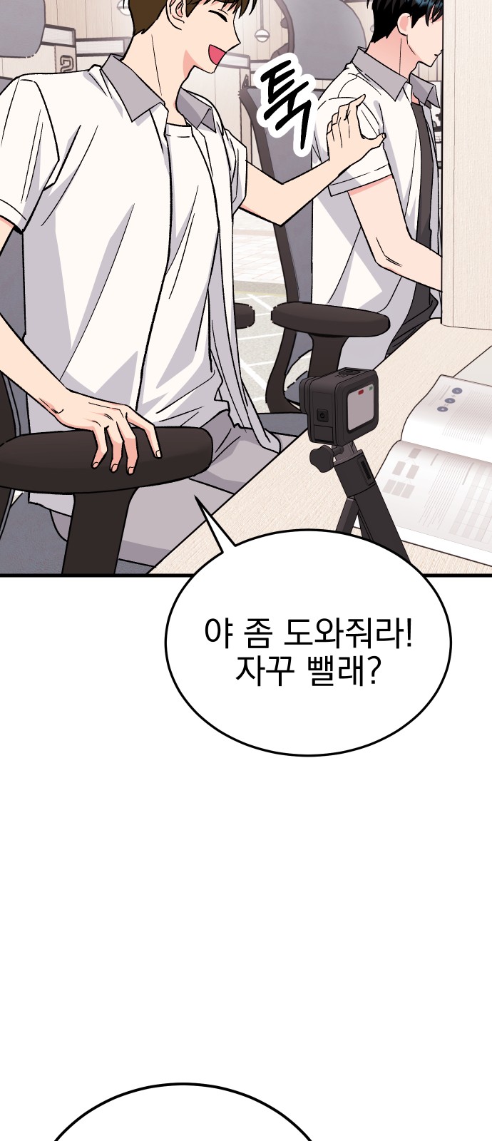 14 페이지