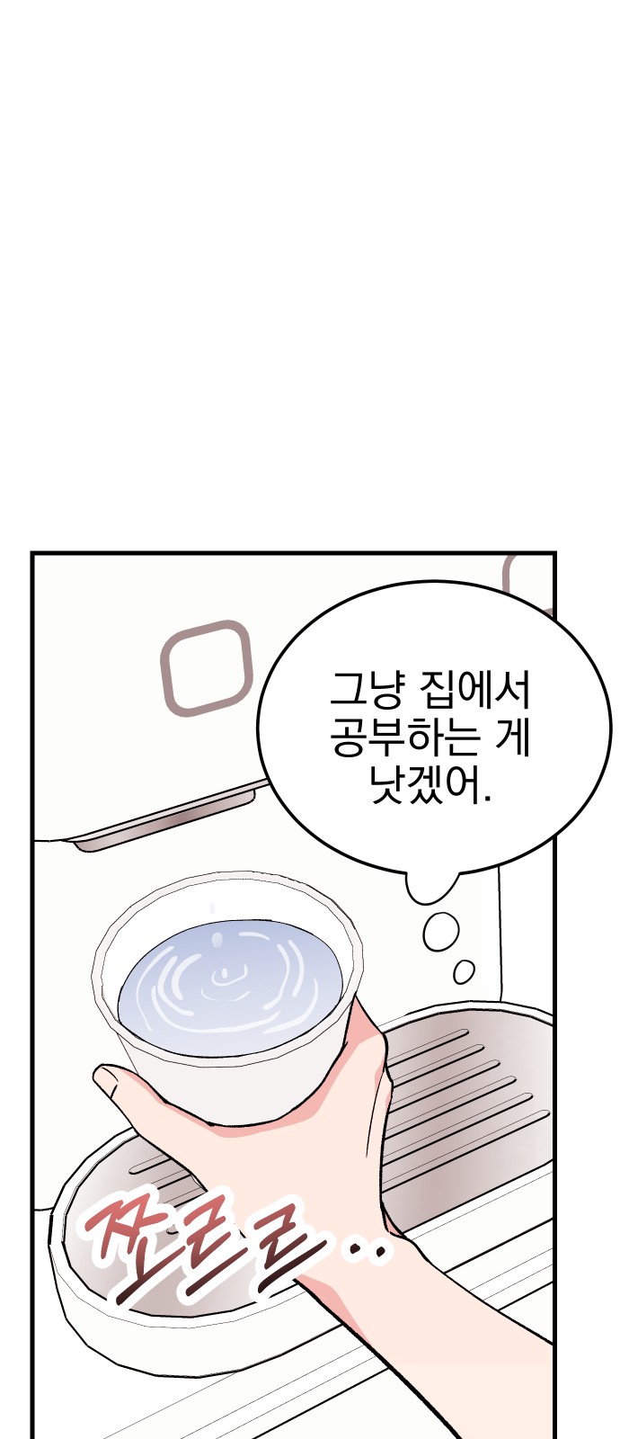 19 페이지