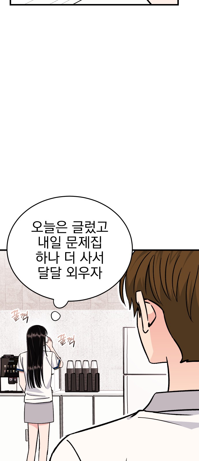 20 페이지