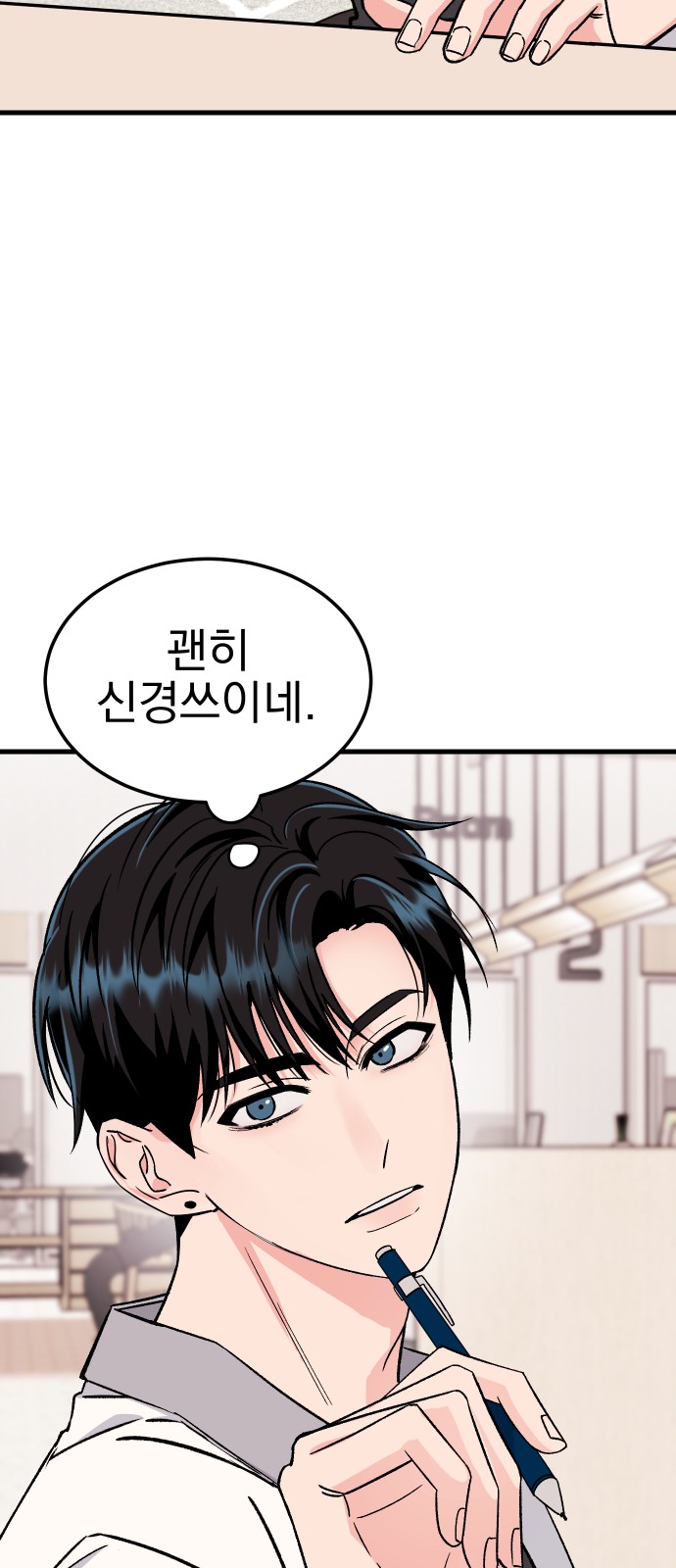 26 페이지