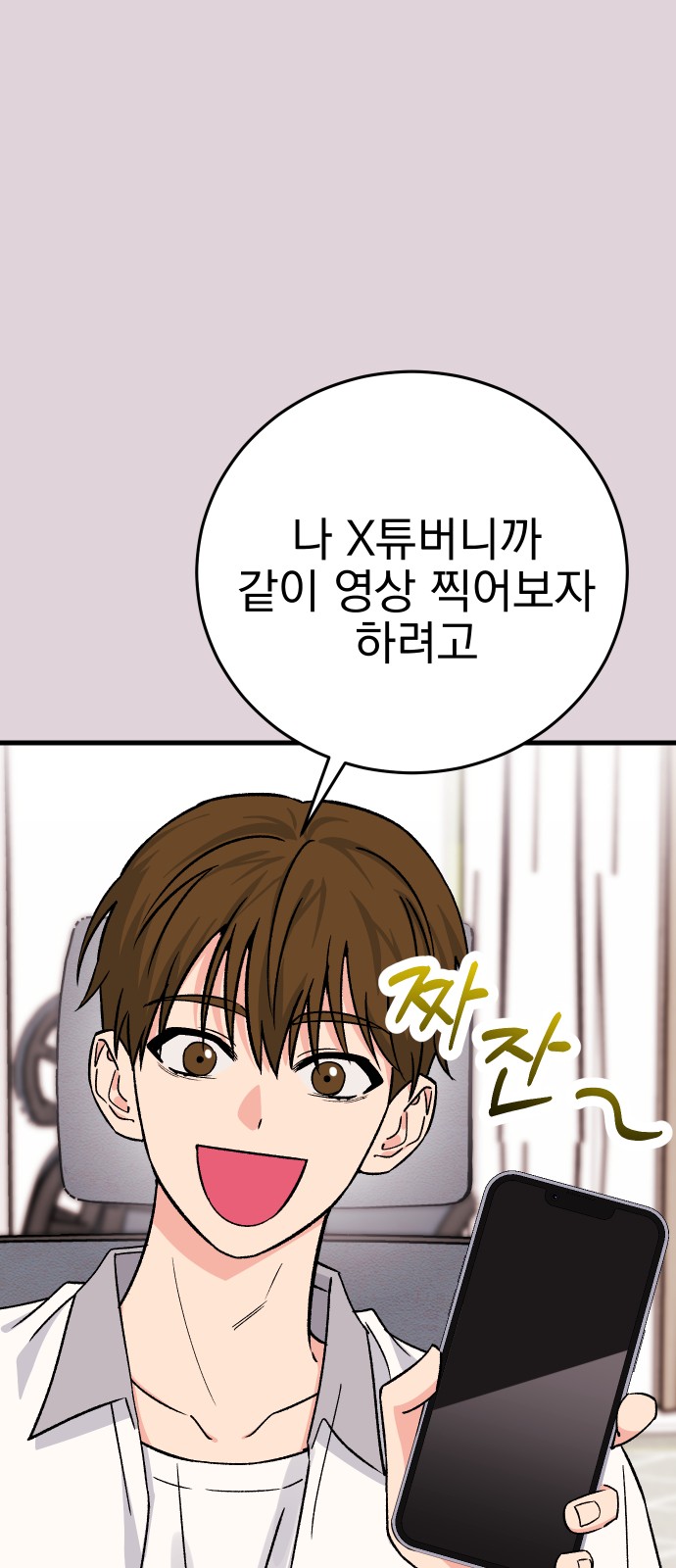29 페이지