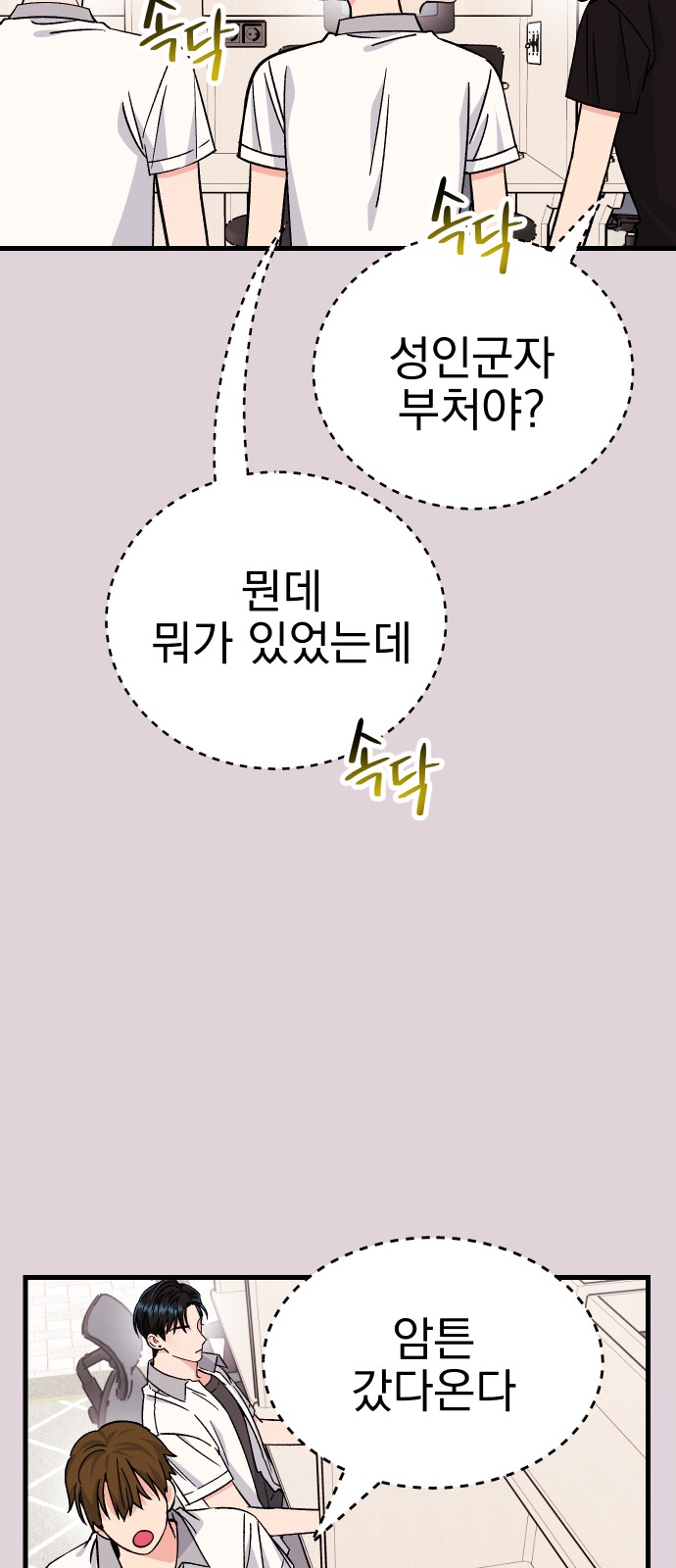 33 페이지