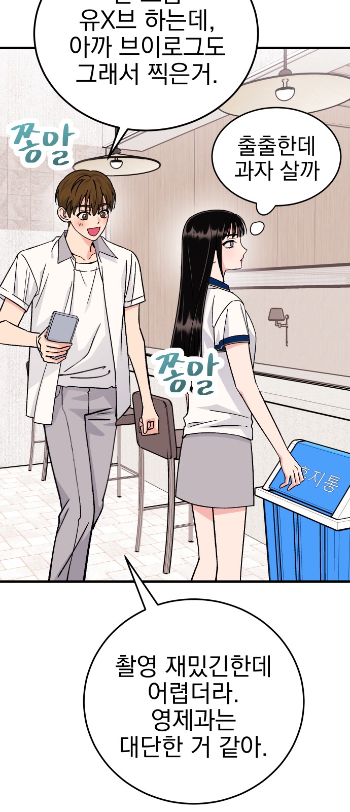 41 페이지