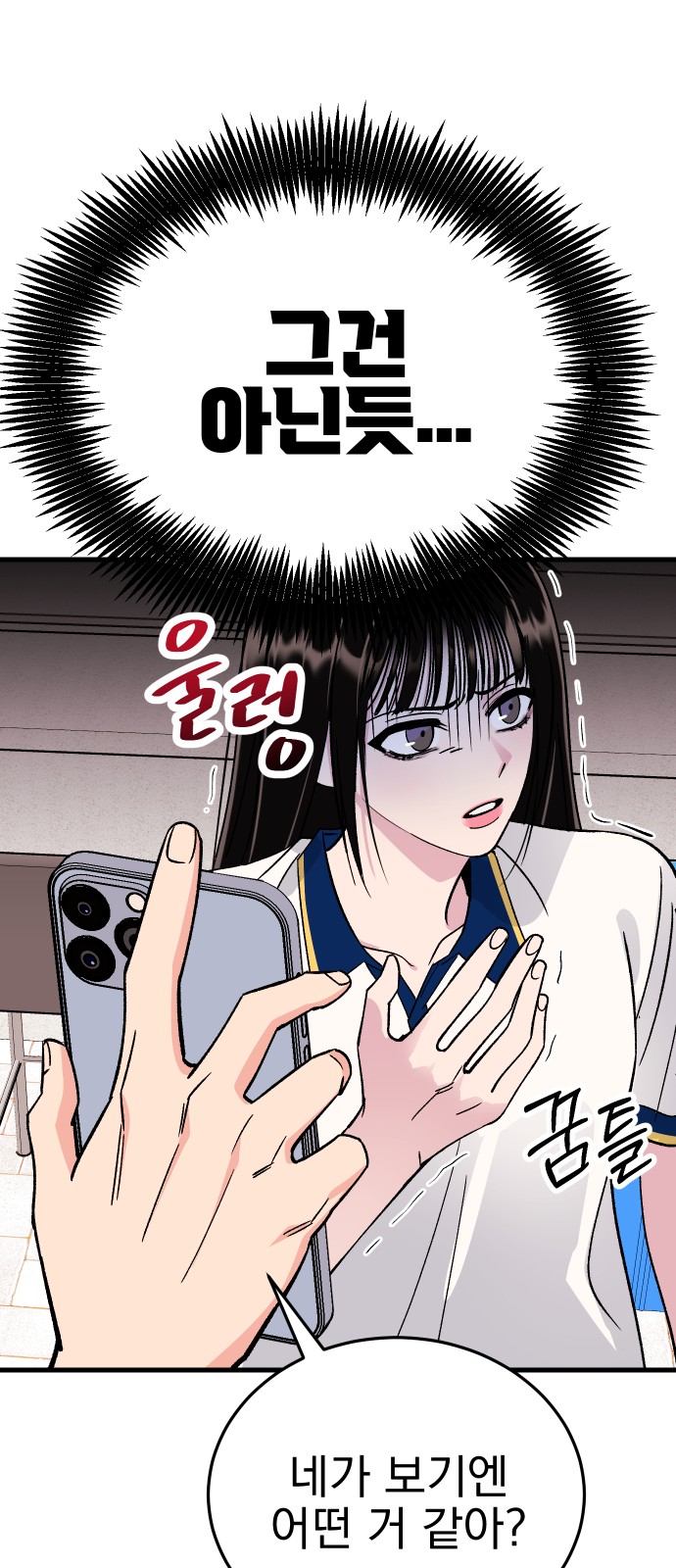 45 페이지