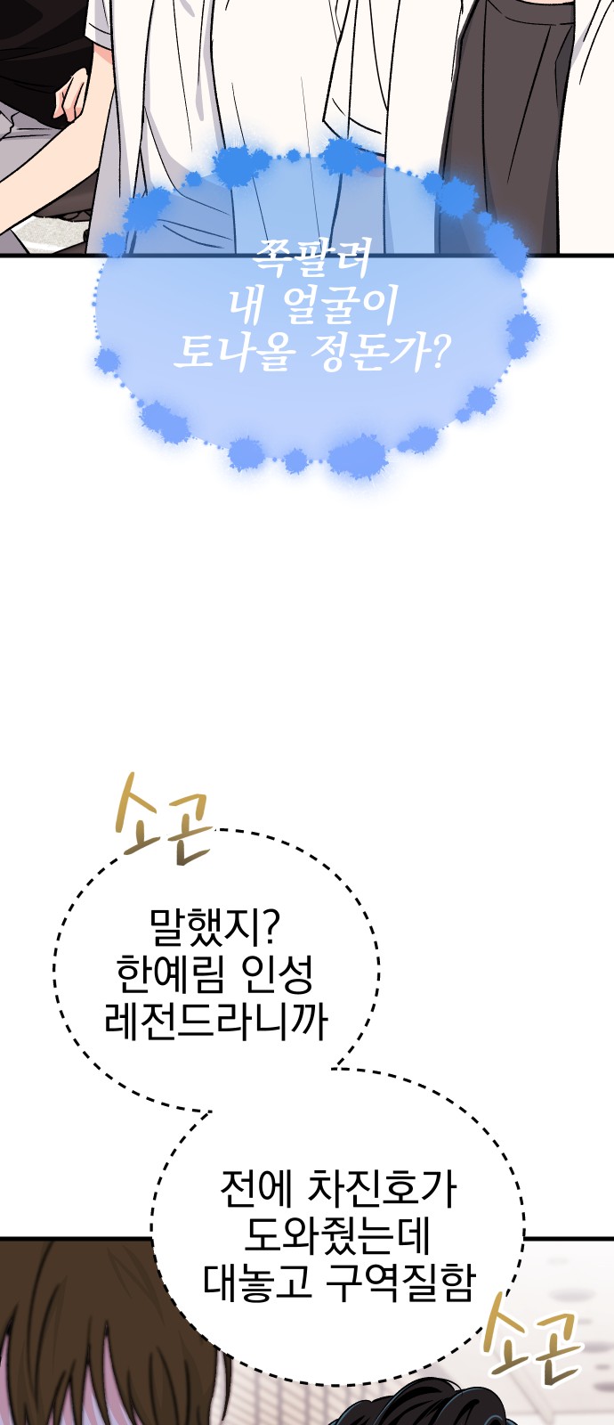 51 페이지
