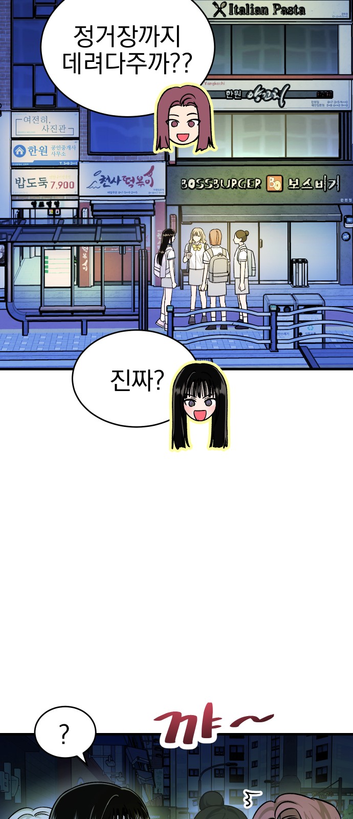 56 페이지