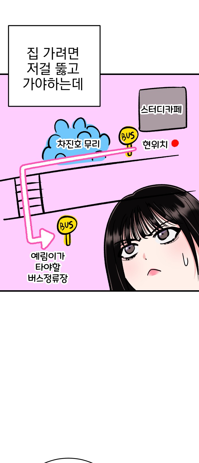 60 페이지