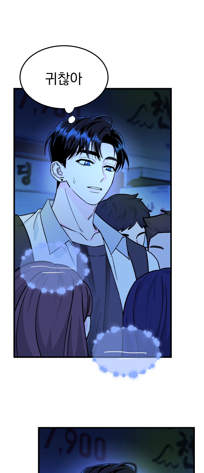 63 페이지