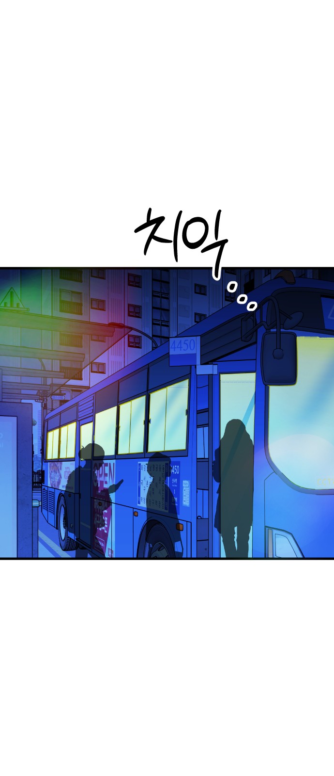 67 페이지