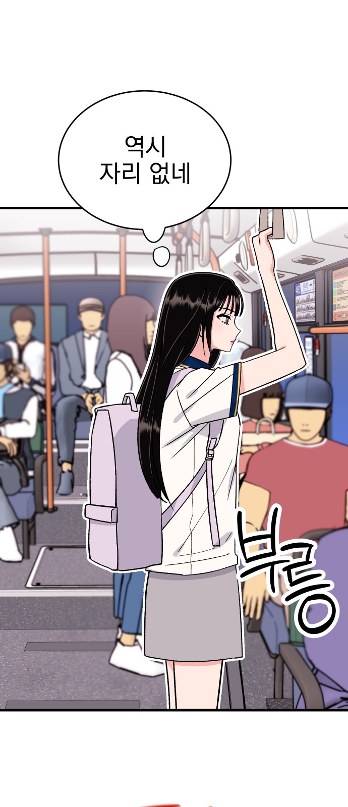 68 페이지