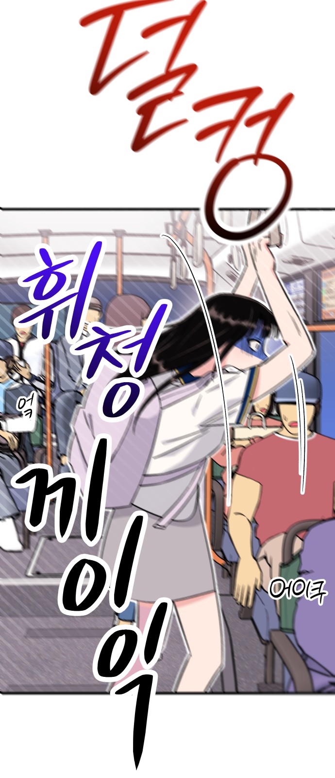 69 페이지
