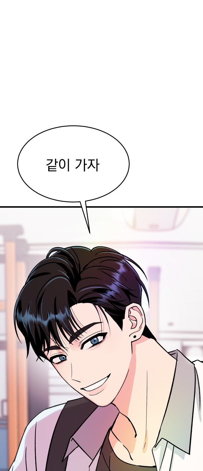 73 페이지