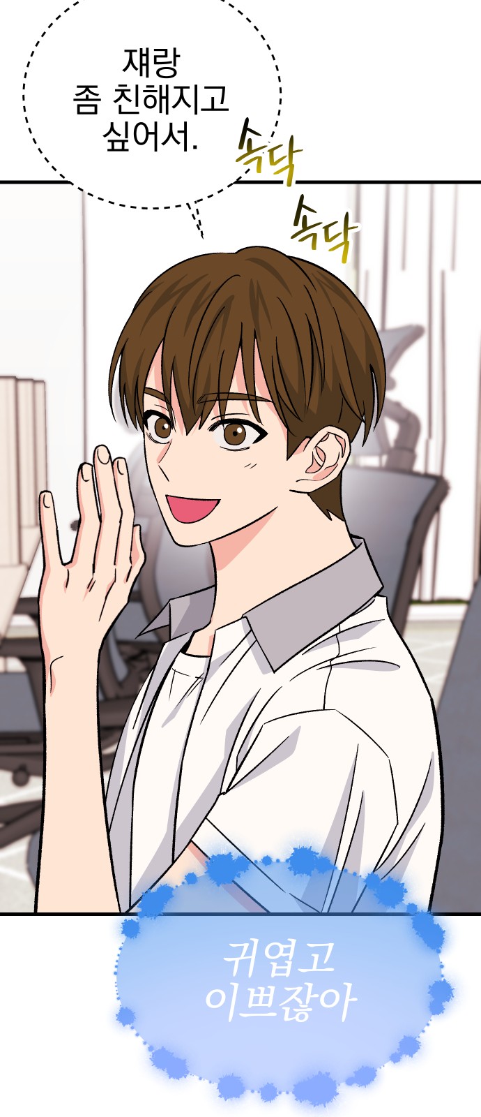 8 페이지