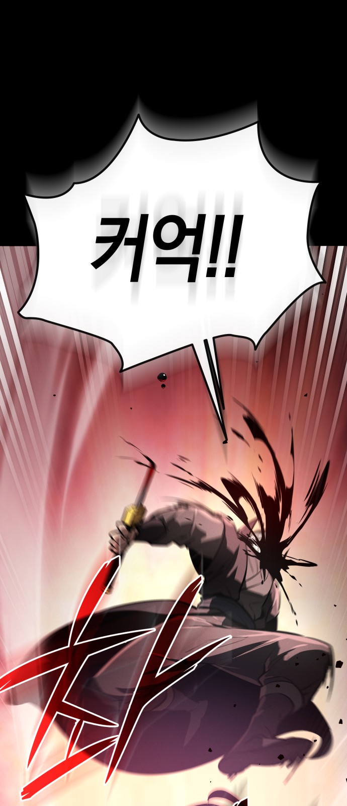 105 페이지