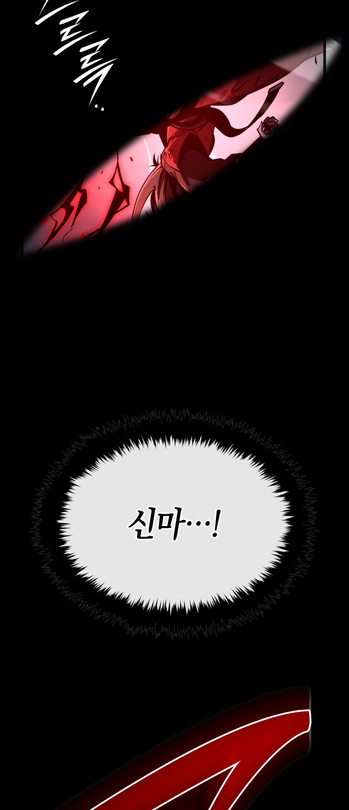 114 페이지