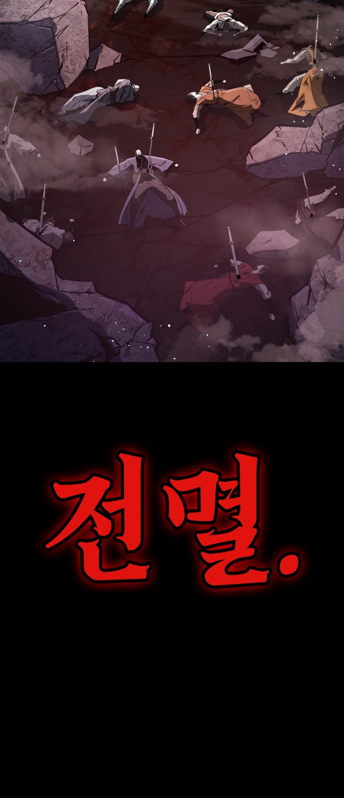 119 페이지